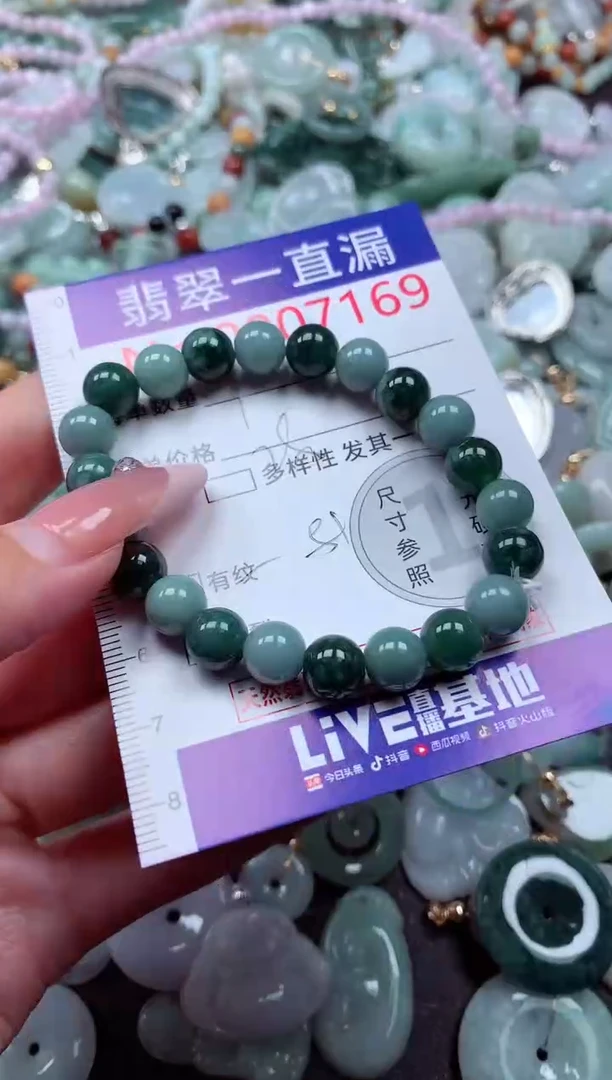 翡翠未镶嵌吊坠(不含链)7169
