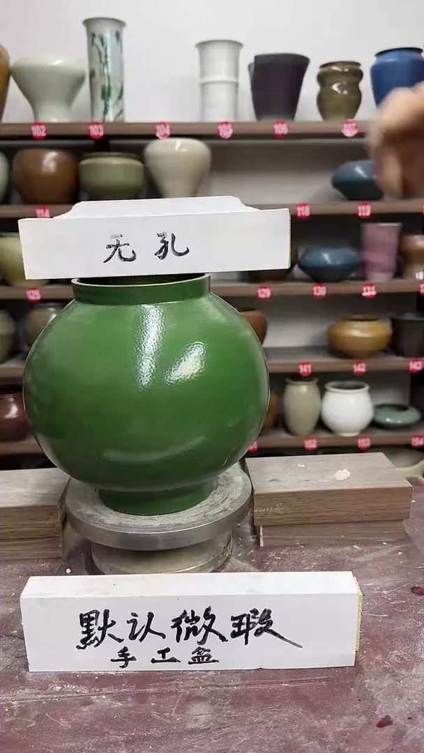 【闪购商品】陶瓷22-高21口11瑕