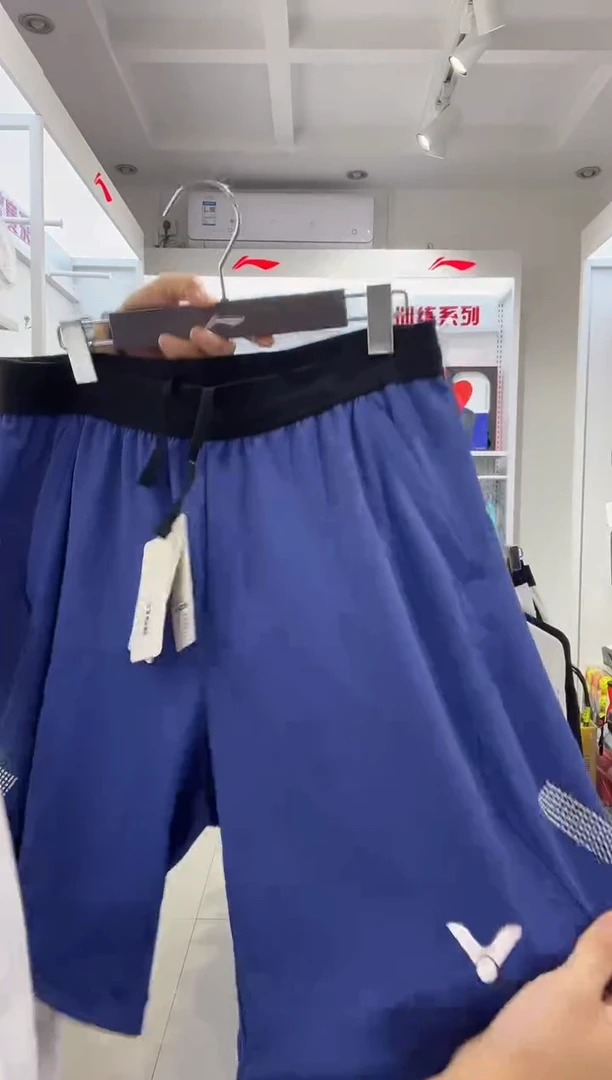 清仓款运动服球鞋配件不退换   XL 180