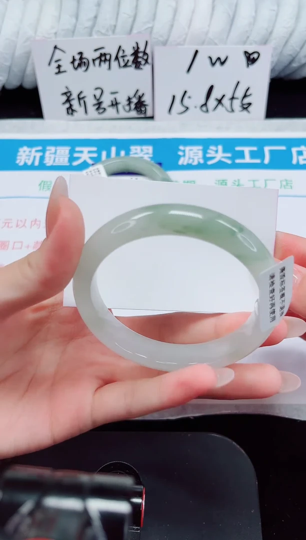 未镶嵌手镯石英质玉152-59/60