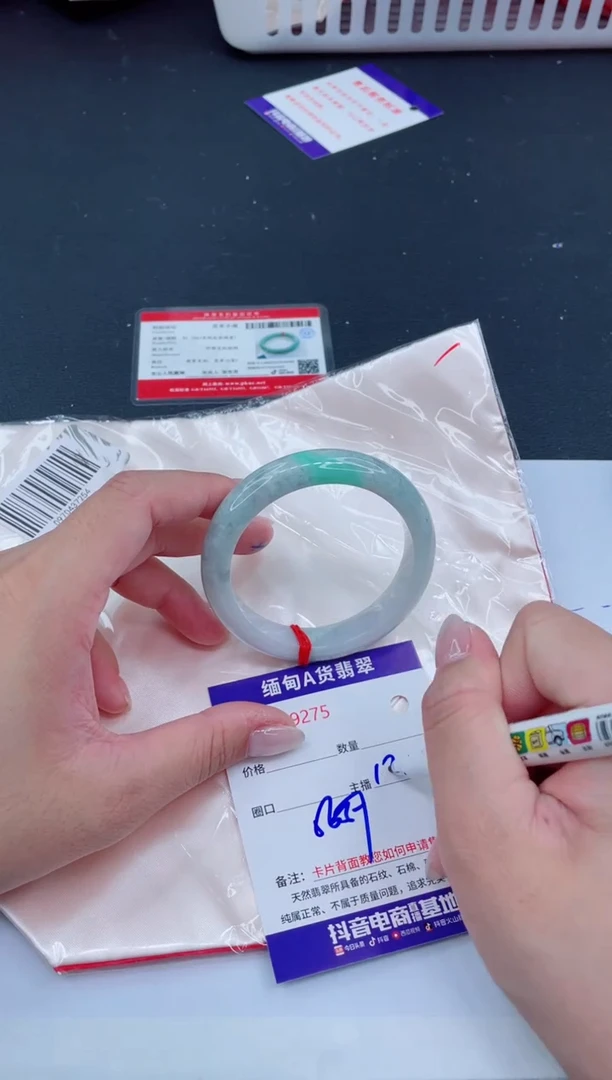 未镶嵌手镯翡翠138.00