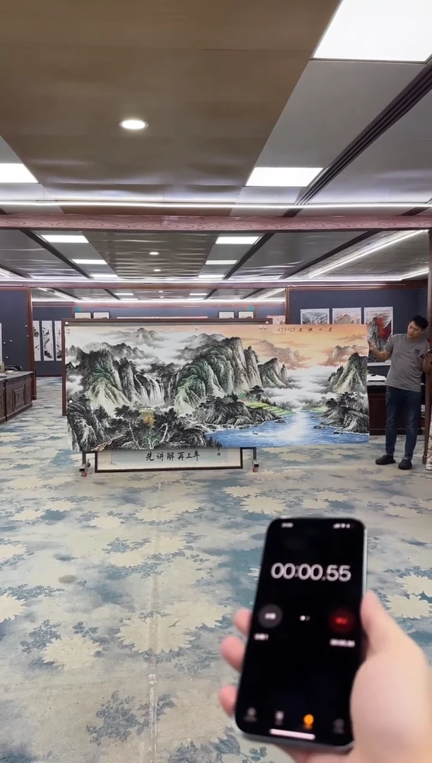 国画Z邵明义-山水国画-大丈二