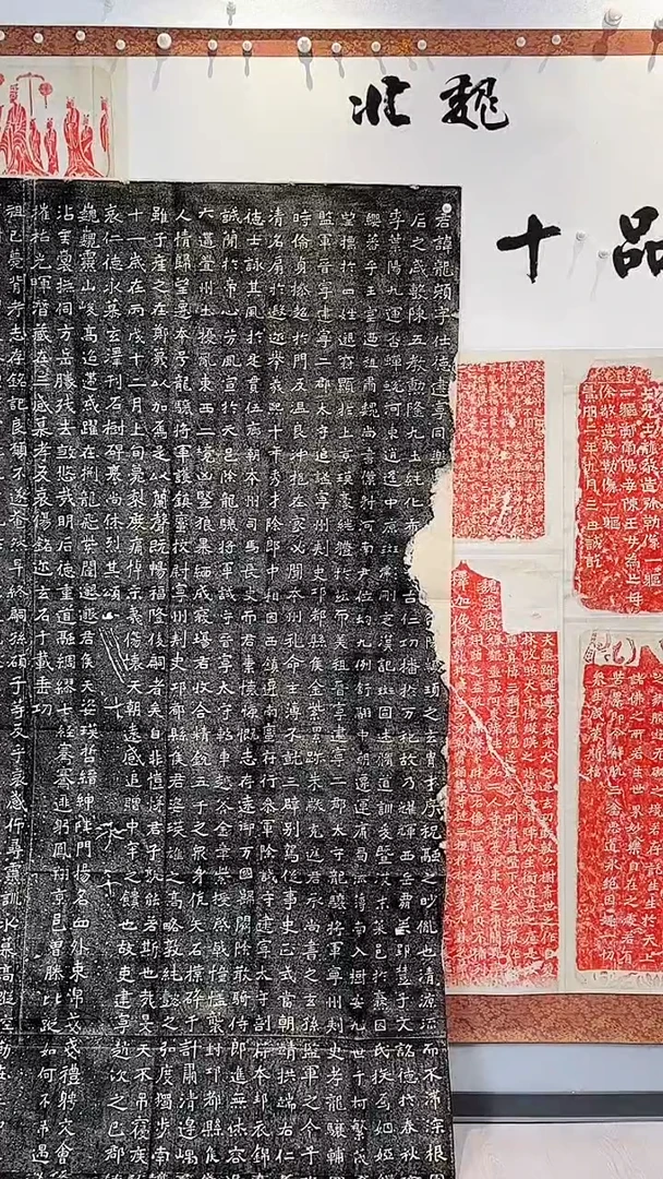 拓片用纸印石爨龙颜拓片
