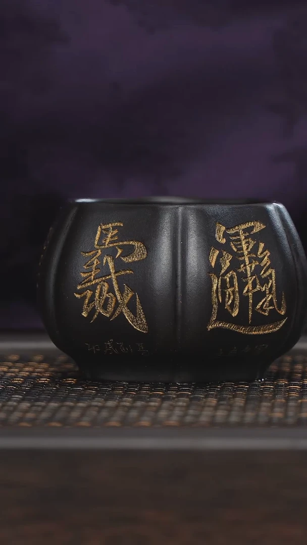 【闪购商品】紫砂茶杯非遗茶器-马到成功