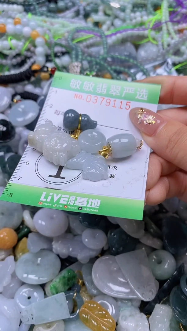 颈饰未镶嵌翡翠闪购0379115