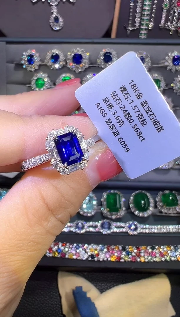 AIGS皇家蓝蓝宝石18K金镶嵌1.57ct