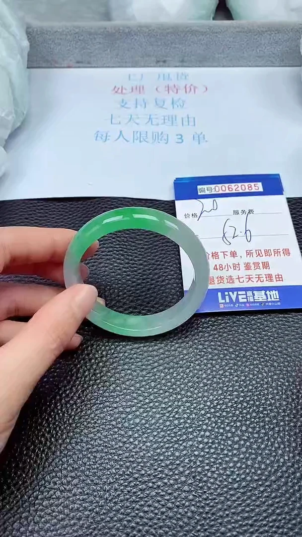 饰品拍下以实物为准62085