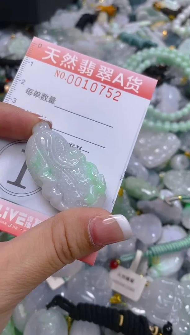 翡翠未镶嵌颈饰闪购0010752