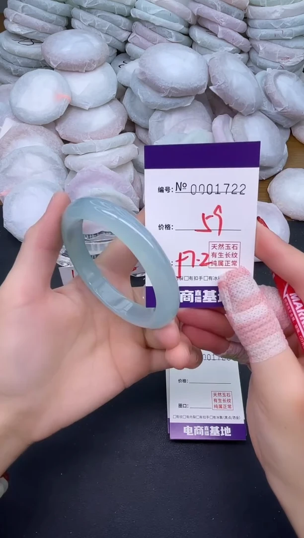 玛瑙/玉髓手镯未镶嵌1722