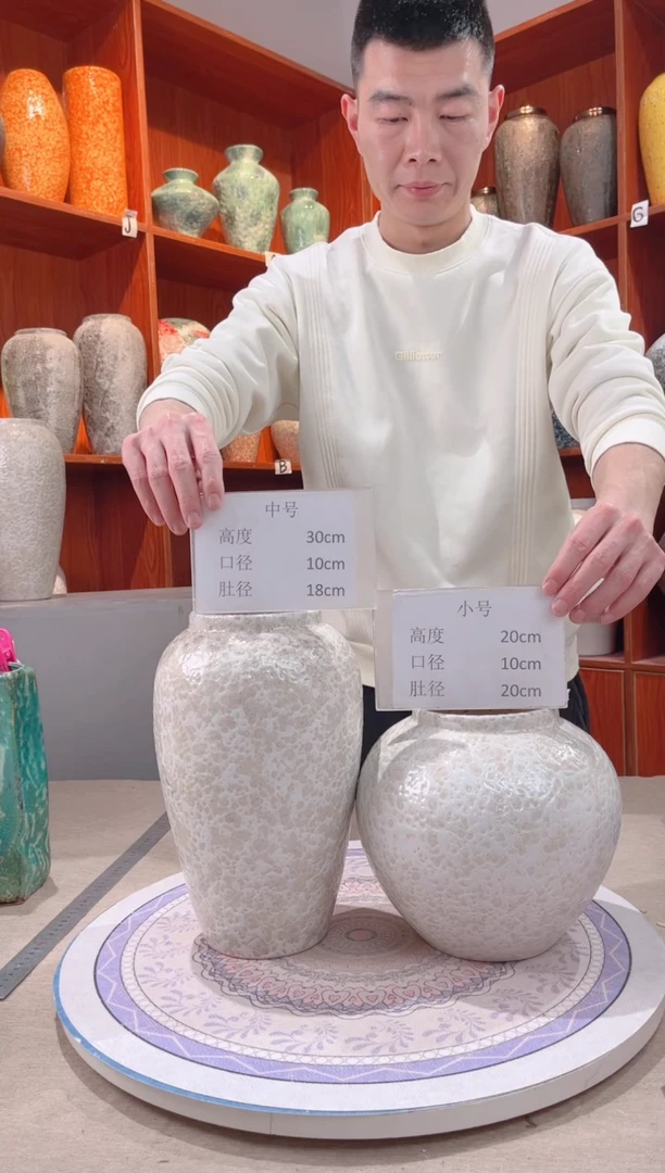 【闪购商品】瓶茶白 中号加小号 陶瓷花瓶 无花