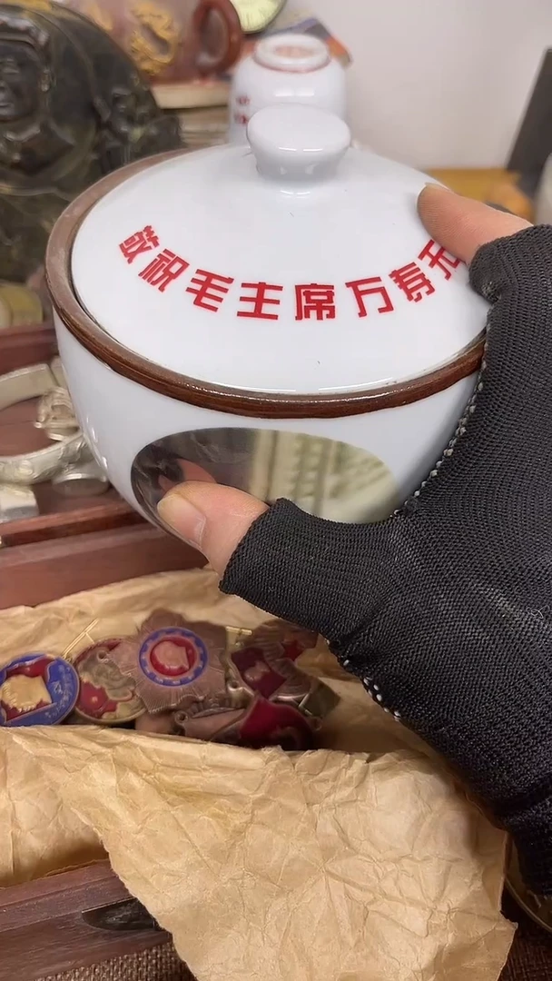 摆件陶闪购直播链接实物发货777