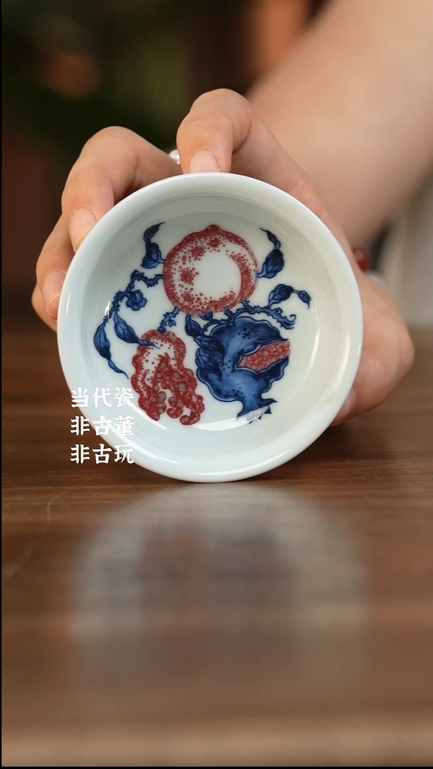 杯阳春白雪 霁蓝三多单杯