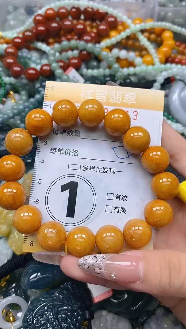 颈饰未镶嵌翡翠闪购0234513