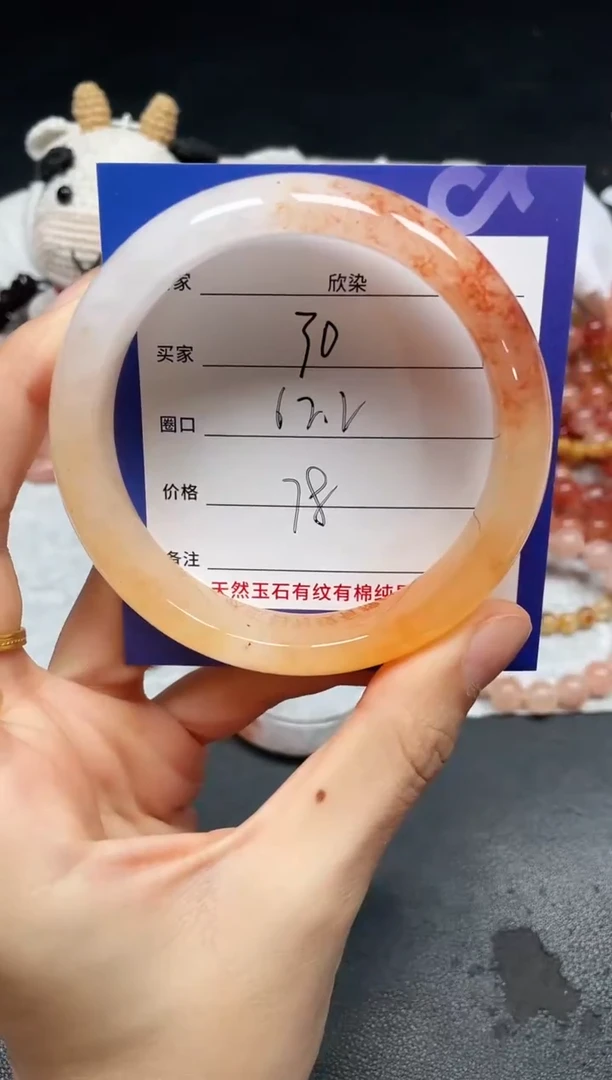 未镶嵌手镯石英质玉30