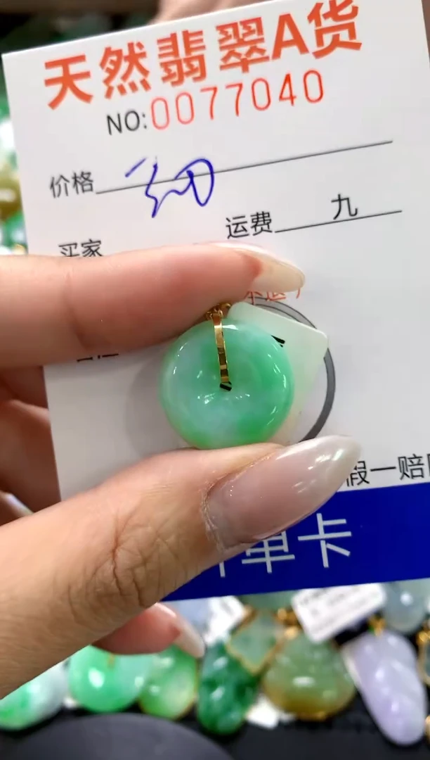 翡翠18K金镶嵌颈饰1111111111111111