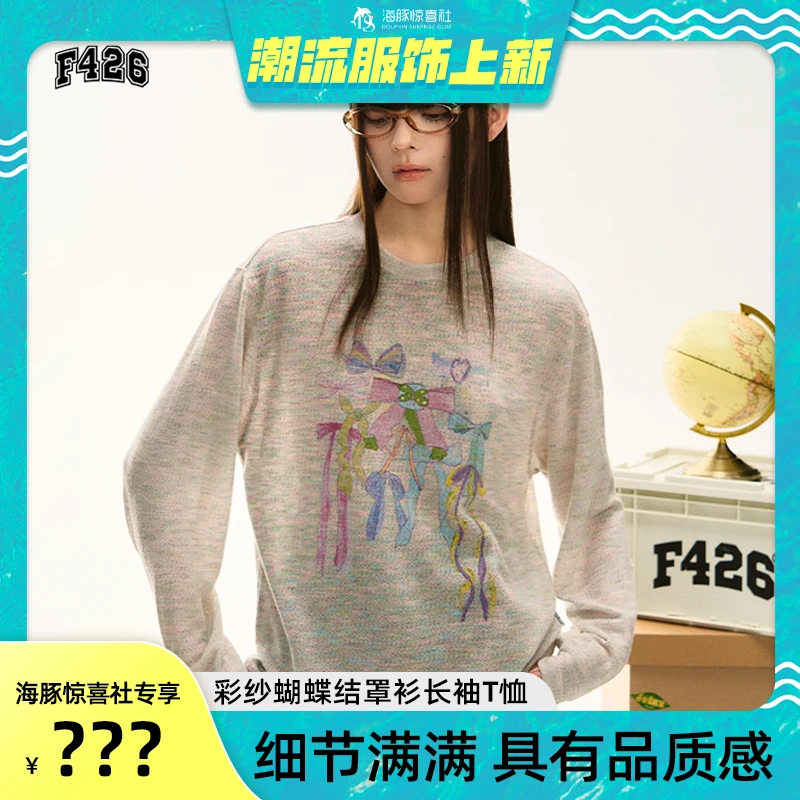 F426【海豚专属】运费补贴8-12元 夏季新款彩纱蝴蝶结罩衫长袖T恤