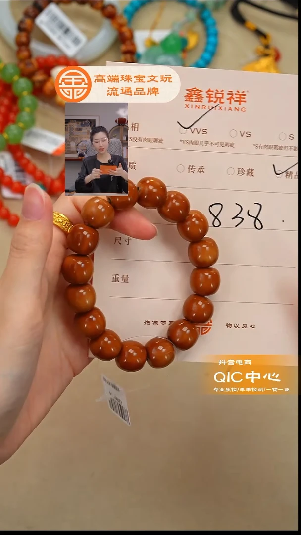 吊坠橄榄核柳橄榄核