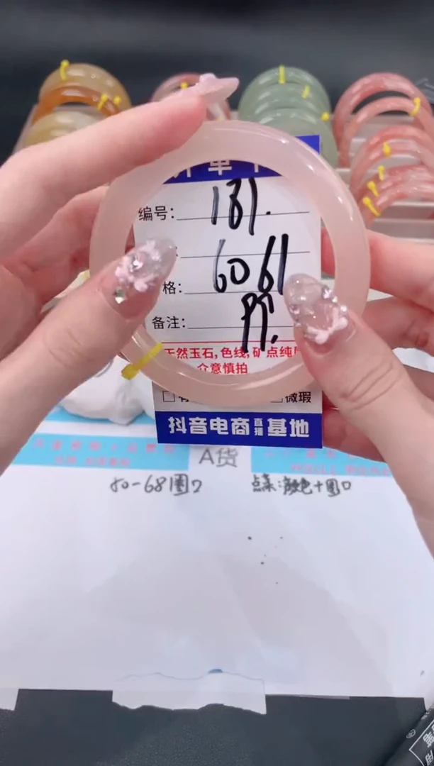 未镶嵌手镯石英质玉181