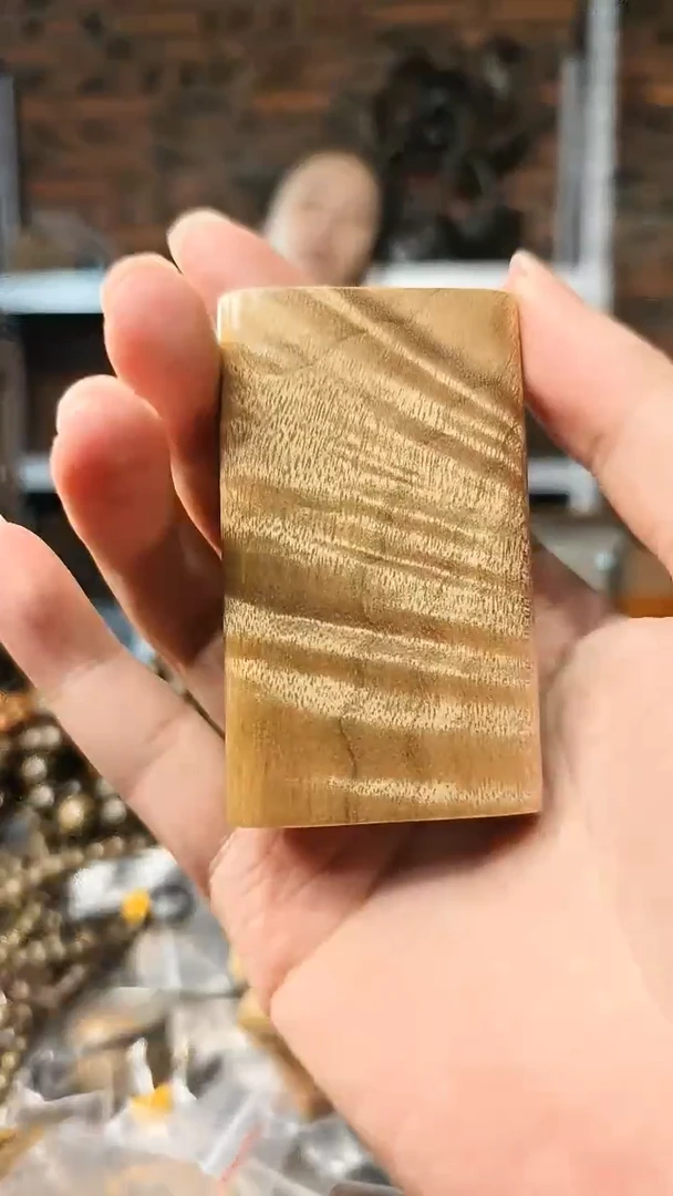 【闪购商品】楠木（金丝楠）把件无事牌