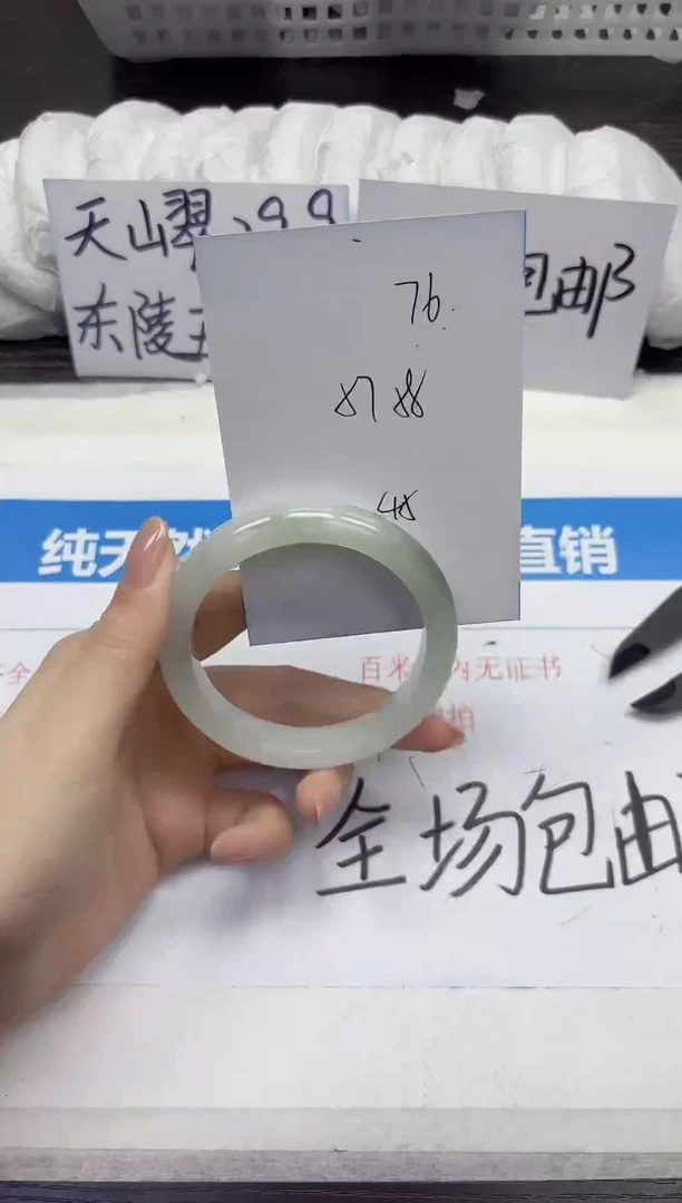 未镶嵌手镯石英质玉A76-57.58