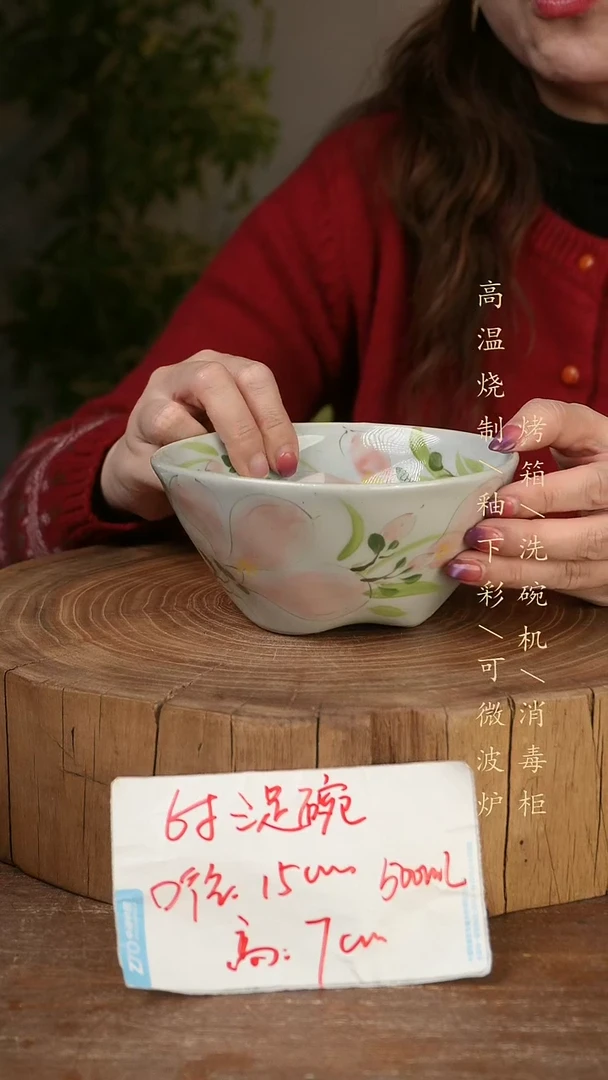 碗瓷景德镇手工手绘高温瓷釉下彩