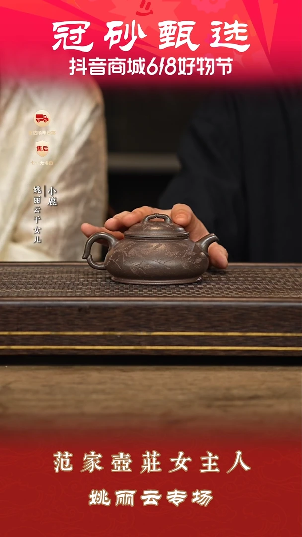 茶壶紫砂冠砂甄选60