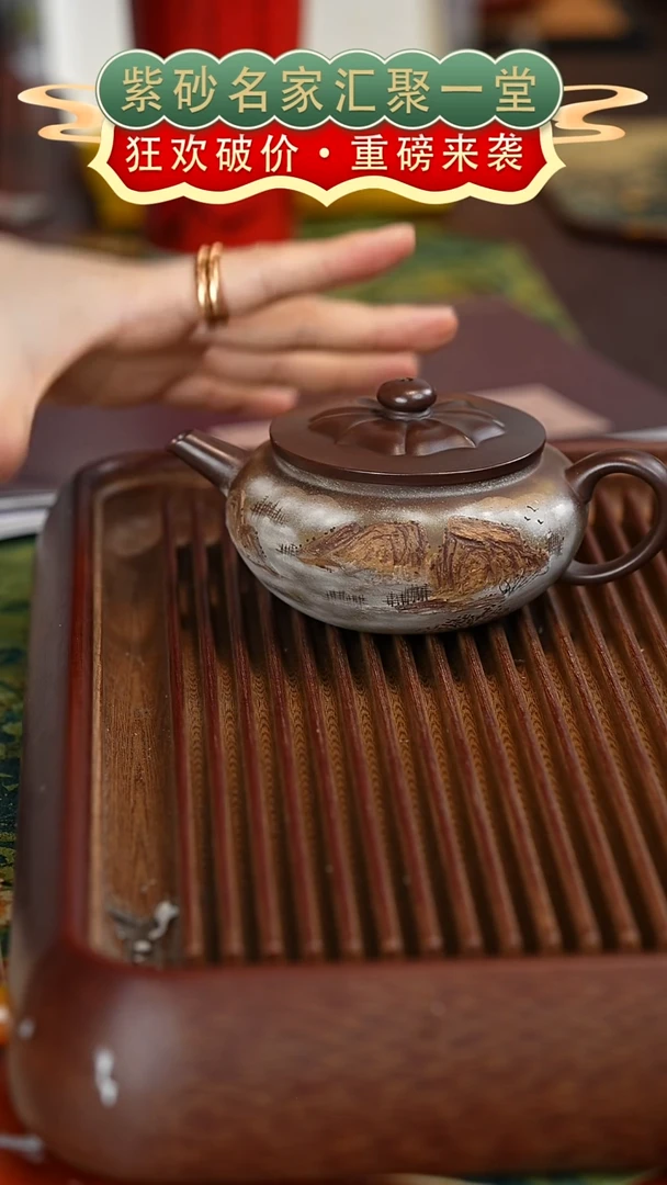 茶壶紫砂宜兴紫砂
