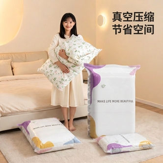 【彩色加厚免抽款】家用立体收纳压缩袋抽压两用换季衣服棉被XD