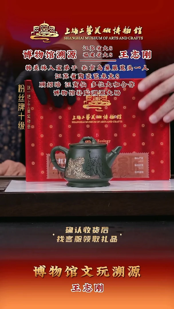 茶壶紫砂紫砂壶53 翡翠沙 230cc