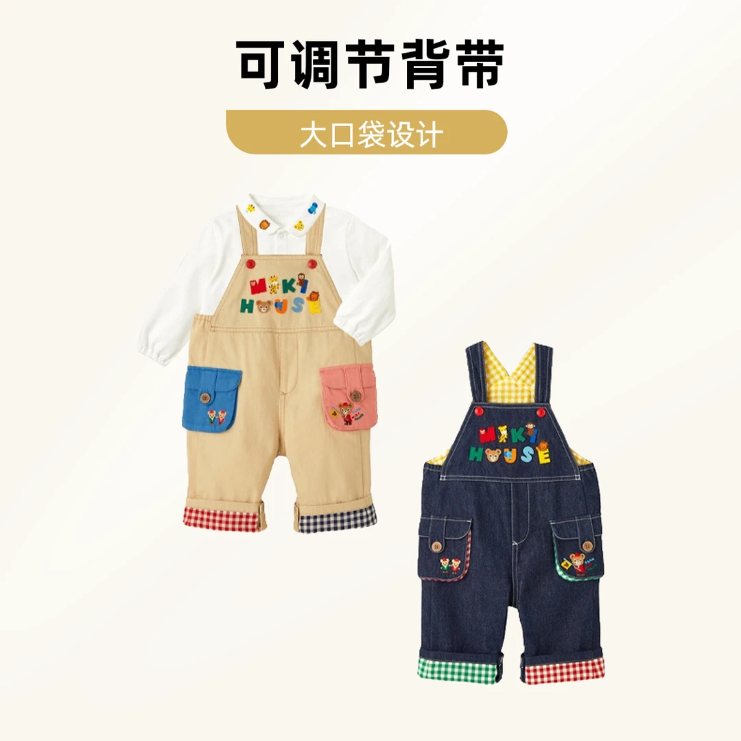 【日系新款】好朋友字母背带裤