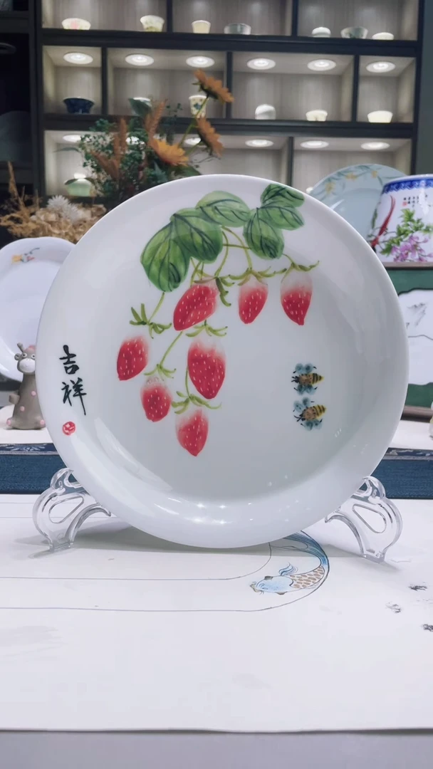 盘手绘釉下8英寸深盘草莓