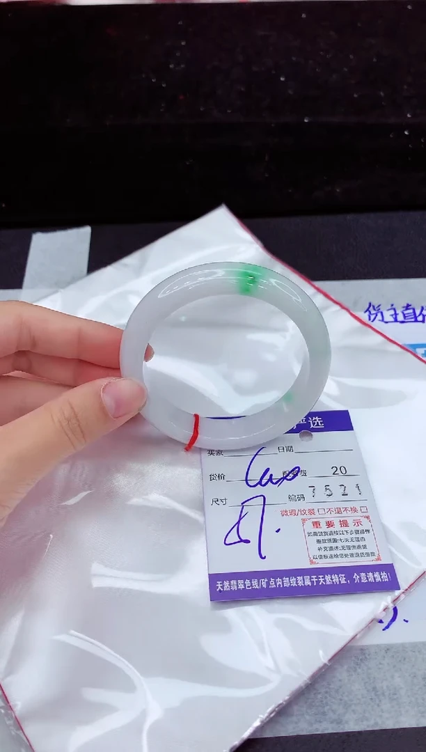 翡翠手镯未镶嵌1111111