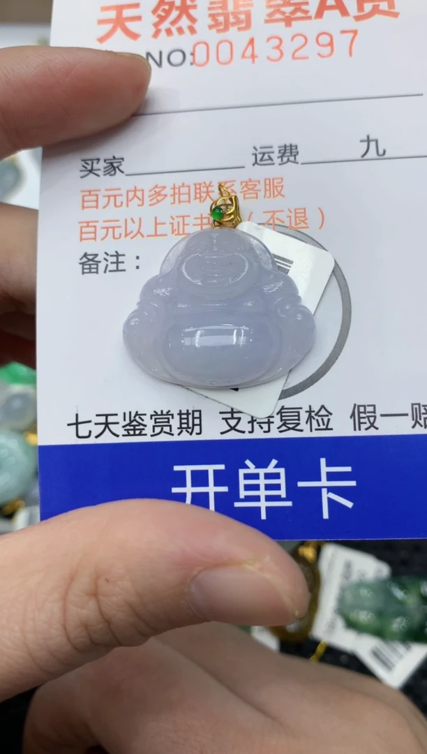 【闪购商品】翡翠颈饰18K金镶嵌11111111