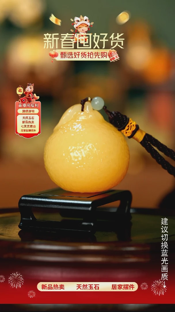 玉《大吉大利橘子》摆件