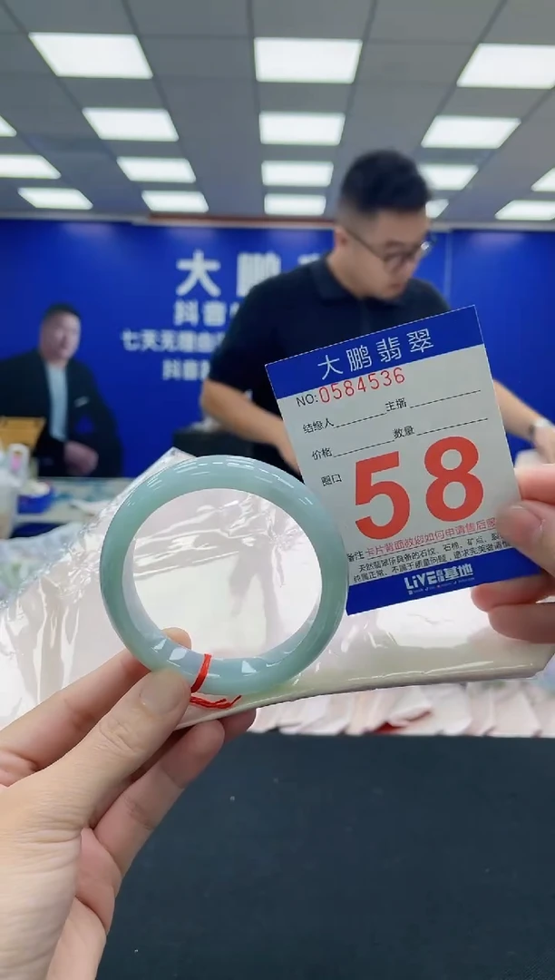 未镶嵌手镯翡翠AAAAAAAAA