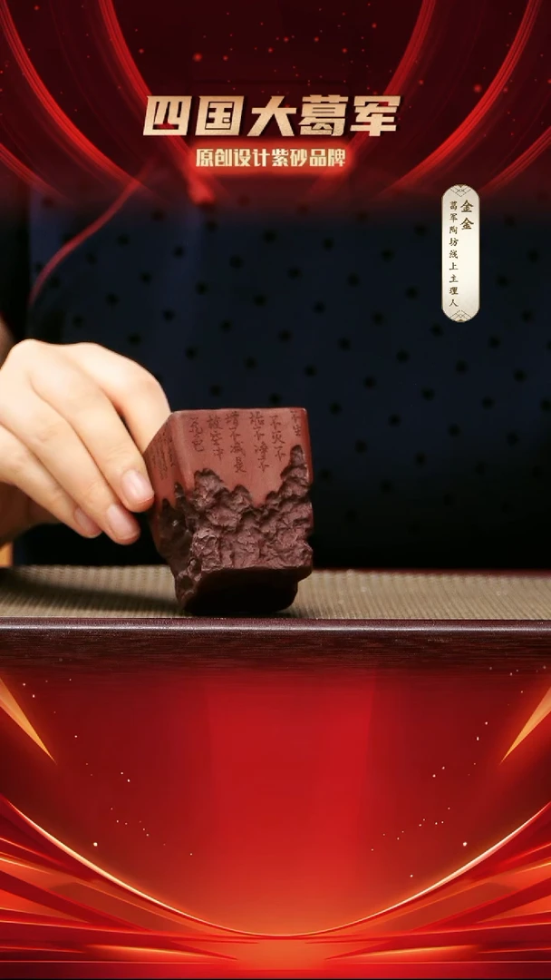 紫砂茶宠方款立体佛杯