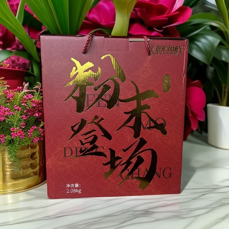 4件套-粉末登场核桃黑芝麻黑豆粉杏仁七白饮红枣阿胶贝贝南瓜羹