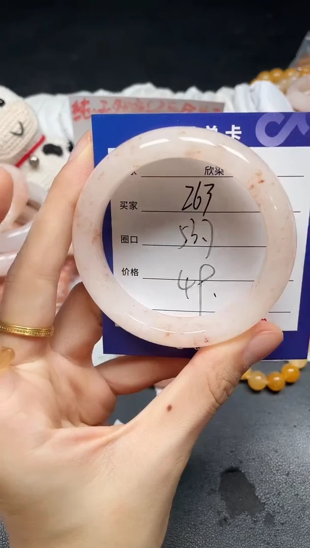 未镶嵌手镯石英质玉263