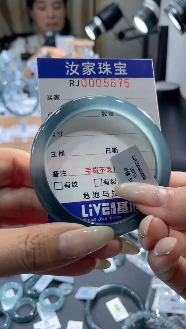 未镶嵌挂件翡翠5675