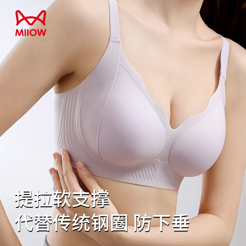 MIIOW CLASSIC/猫人经典无痕薄款内衣女无钢圈防下垂收副乳文胸罩