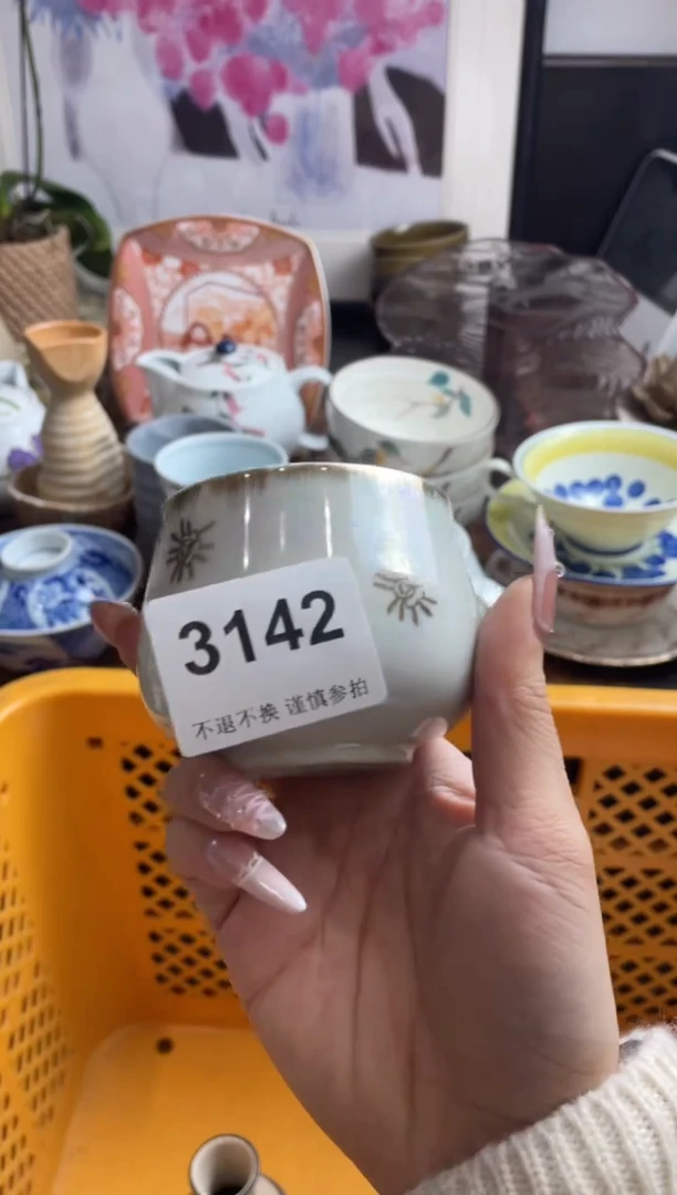 【闪购商品】瓷片hjhjfhdhgh52425