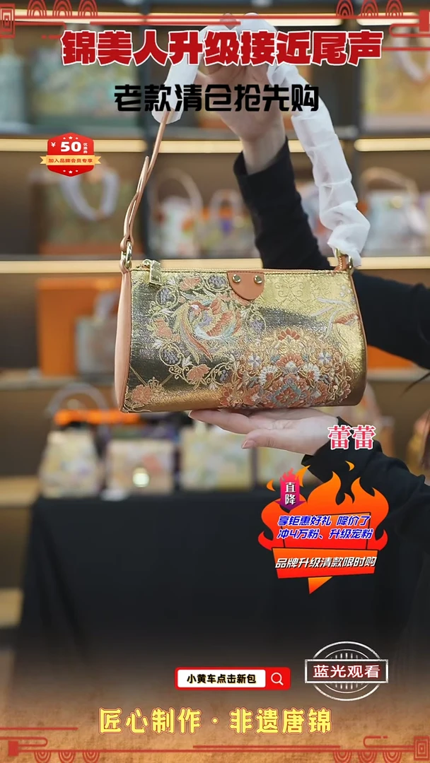 【闪购商品】织绣蕾蕾清仓限时返场 爱玛橙腋下法棍42