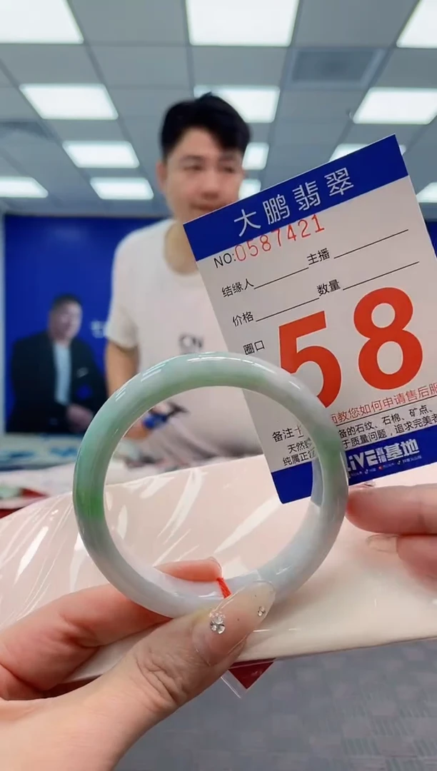 翡翠手镯未镶嵌 AAAAAAAA
