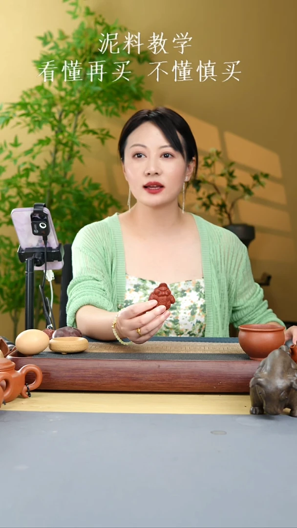 茶壶紫砂金蟾招财进宝哦哦哦