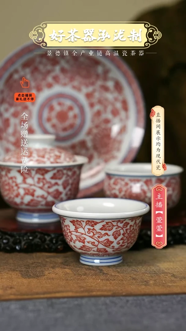 其他4件套，，全红