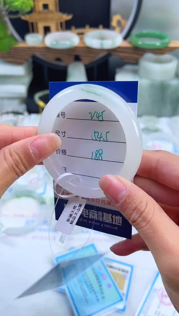 未镶嵌首饰石英质玉（天山翠）45