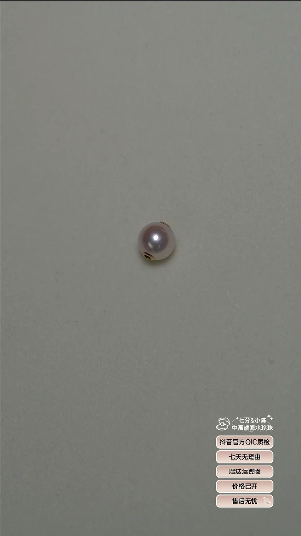 海水珍珠18K金镶嵌吊坠(不含链)8.5-9路路通