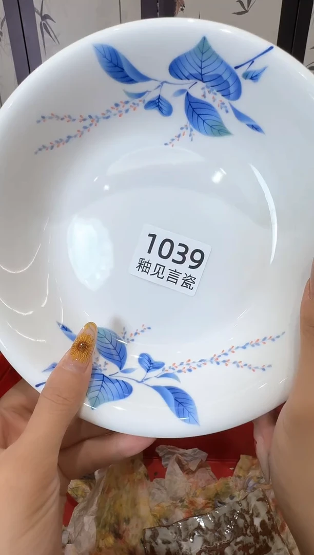瓷片阿*谢谢亲亲的选购
