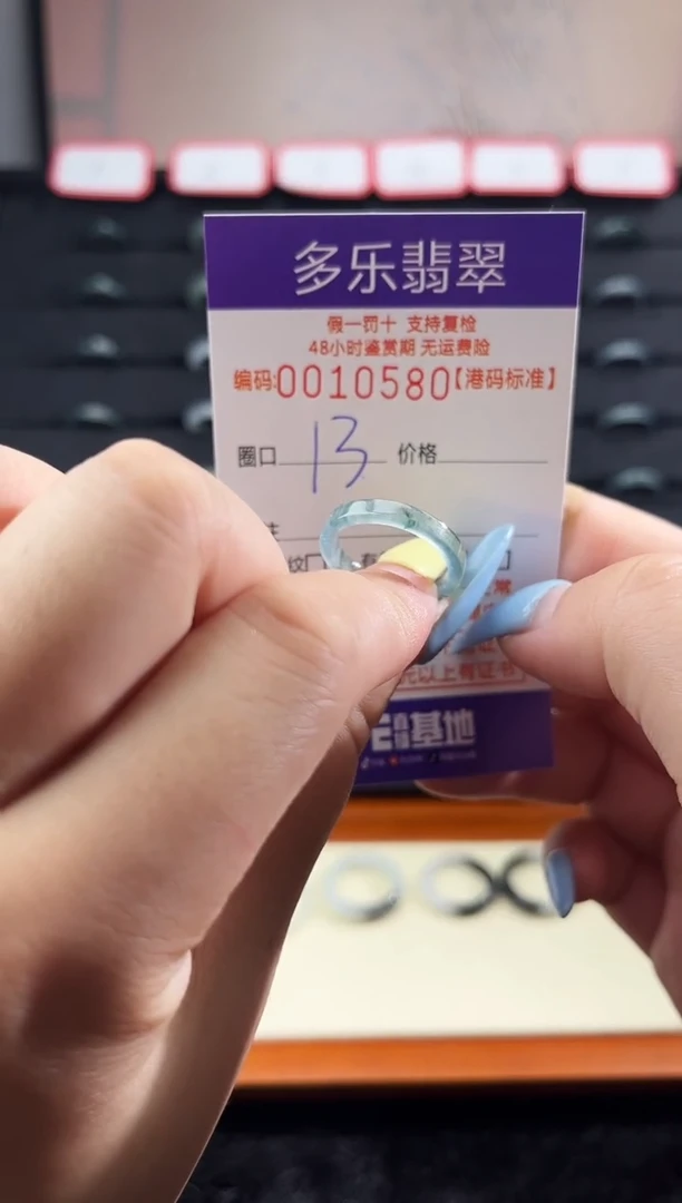 未镶嵌戒圈翡翠天然A货翡翠戒圈10580