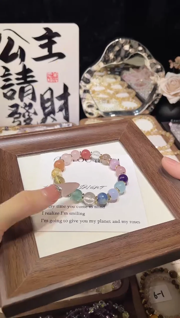 手链未镶嵌水晶多宝手链